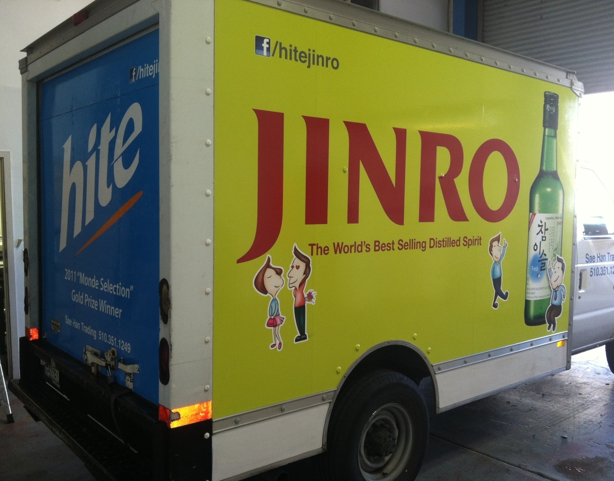 Jinro Hite Box Truck Wrap – Custom Vehicle Wraps
